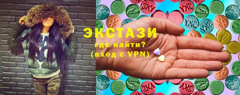 купить закладку  Ишим  Ecstasy louis Vuitton 