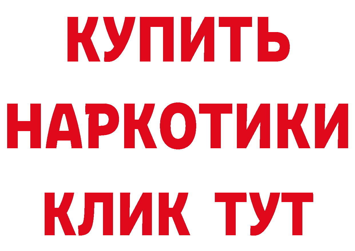 БУТИРАТ вода сайт это hydra Ишим